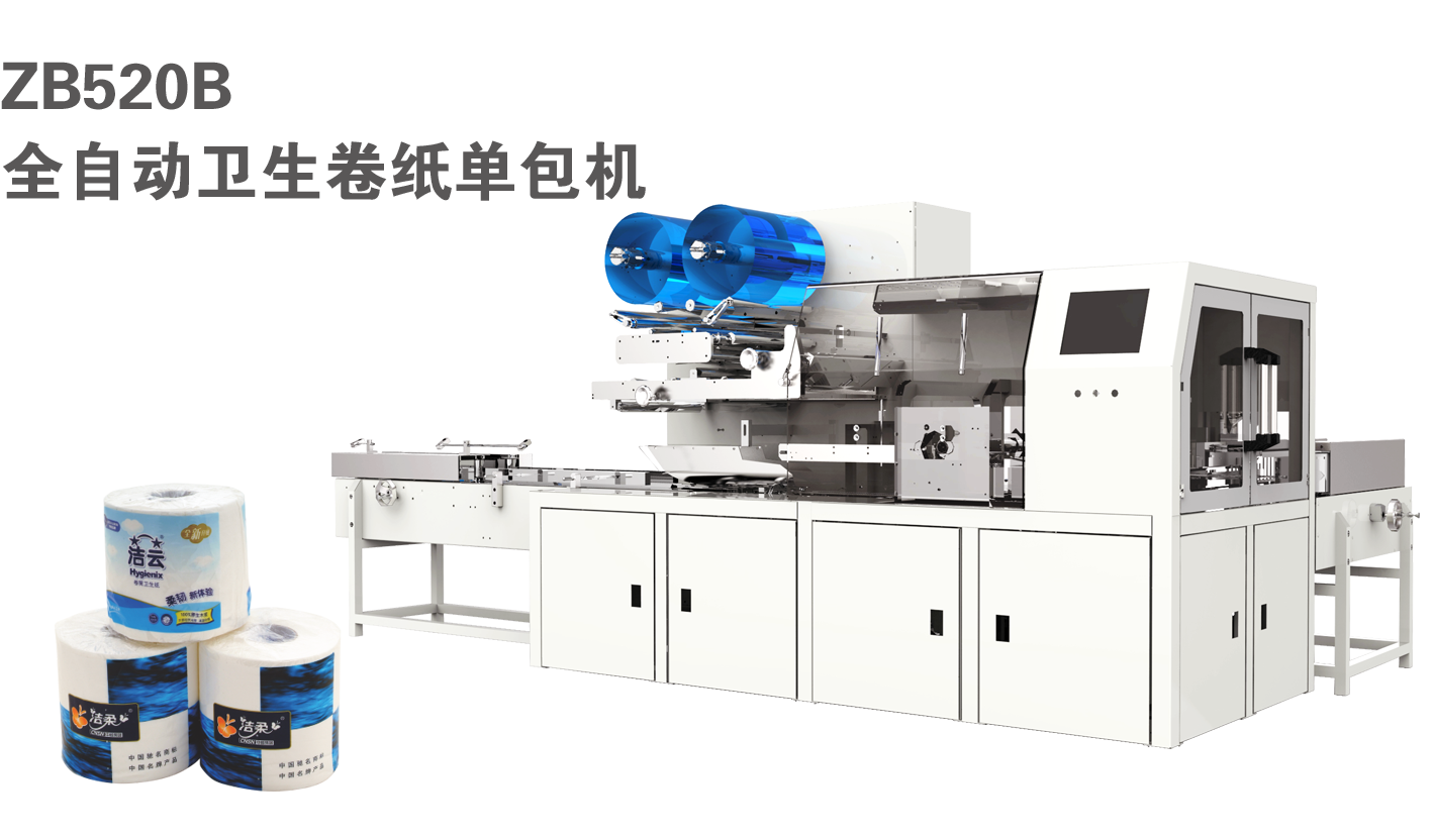 ZB520B