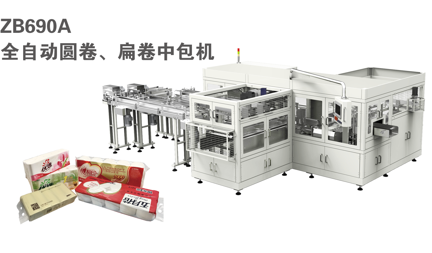 ZB690A