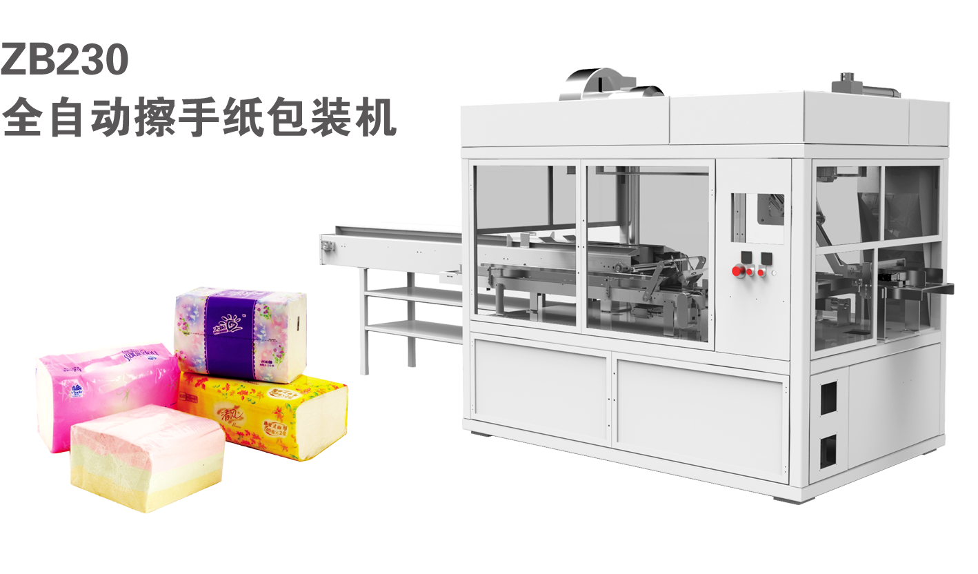 ZB230