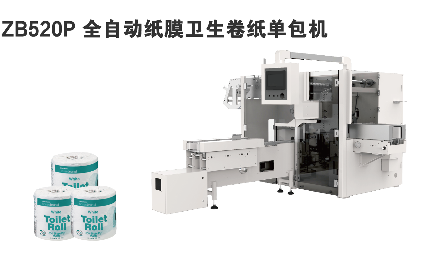 ZB520P