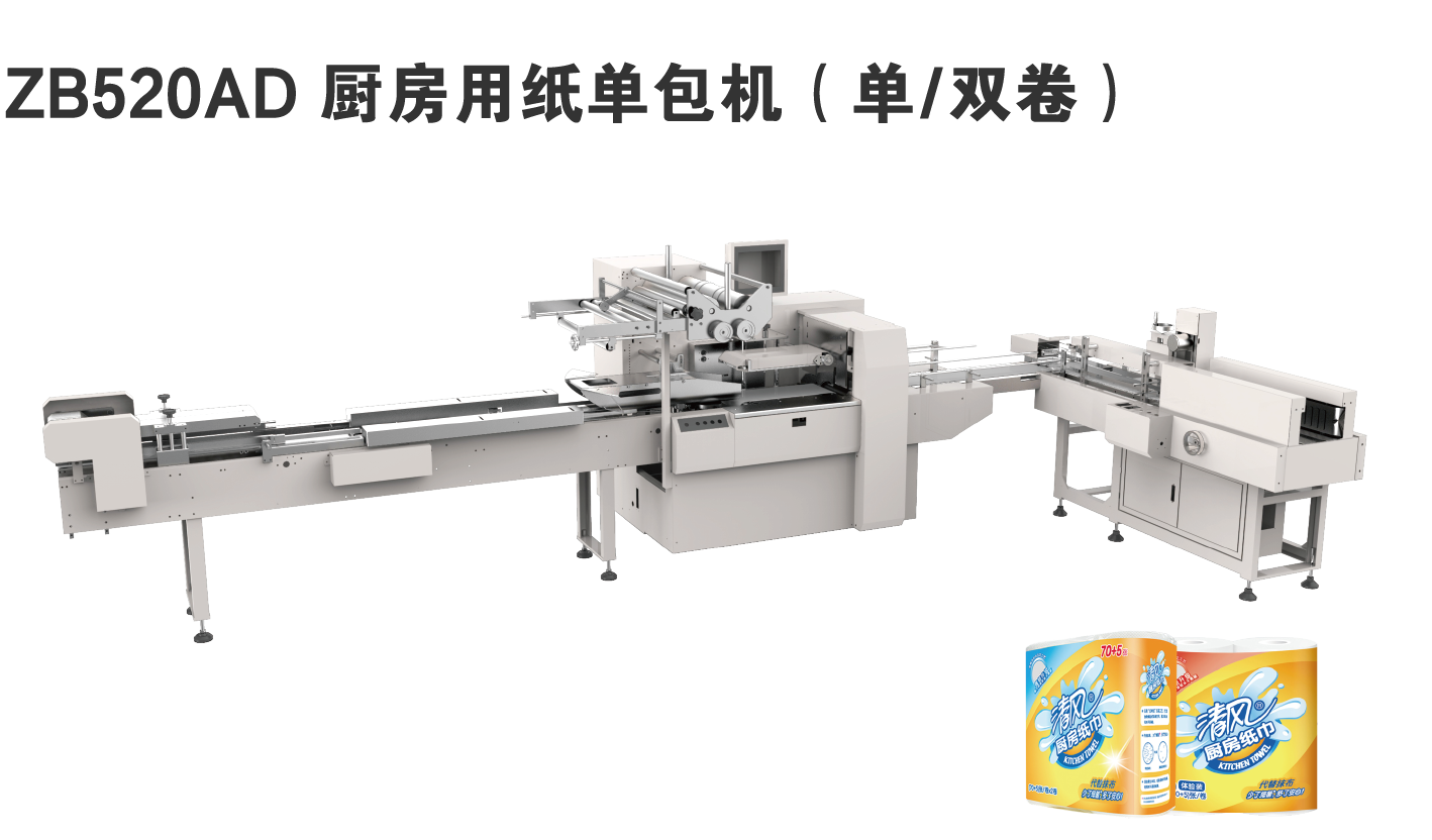 ZB520AD