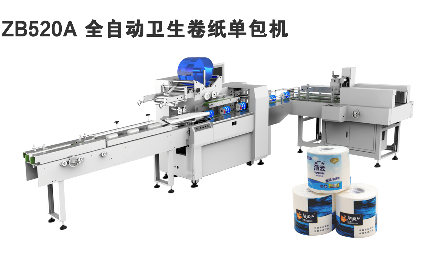 ZB520A