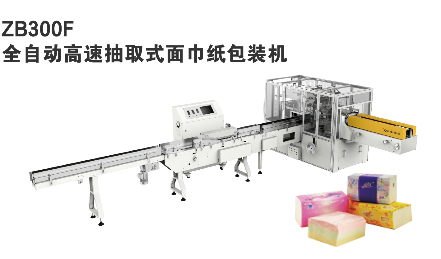 product-icon_banner