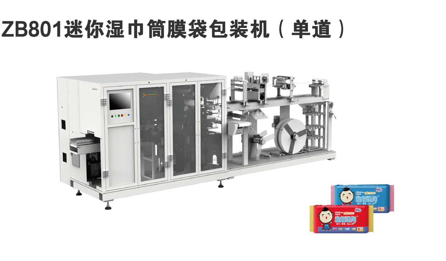 ZB801