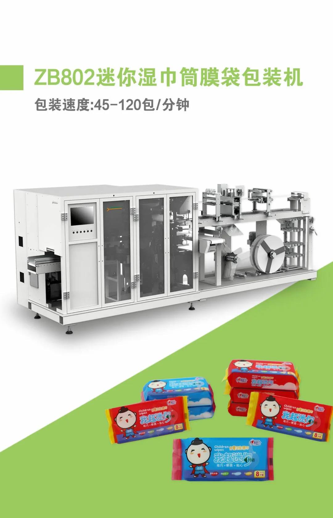 微信图片_20211228141116