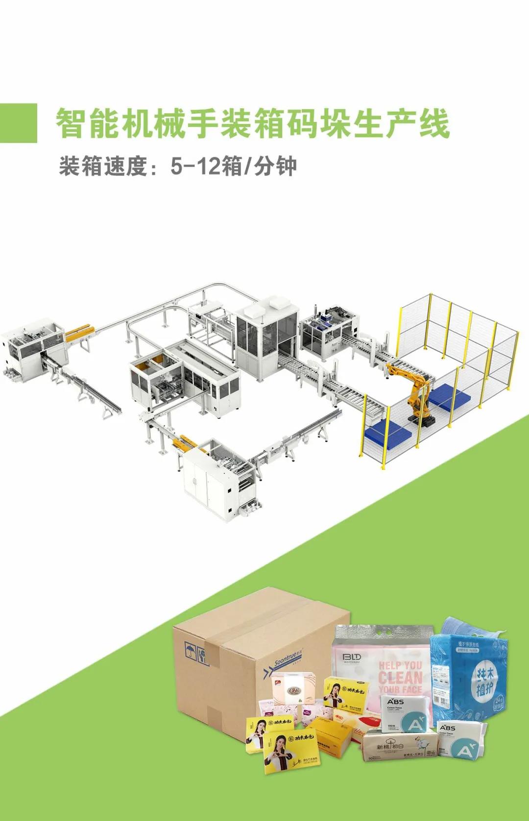 微信图片_20211228141053
