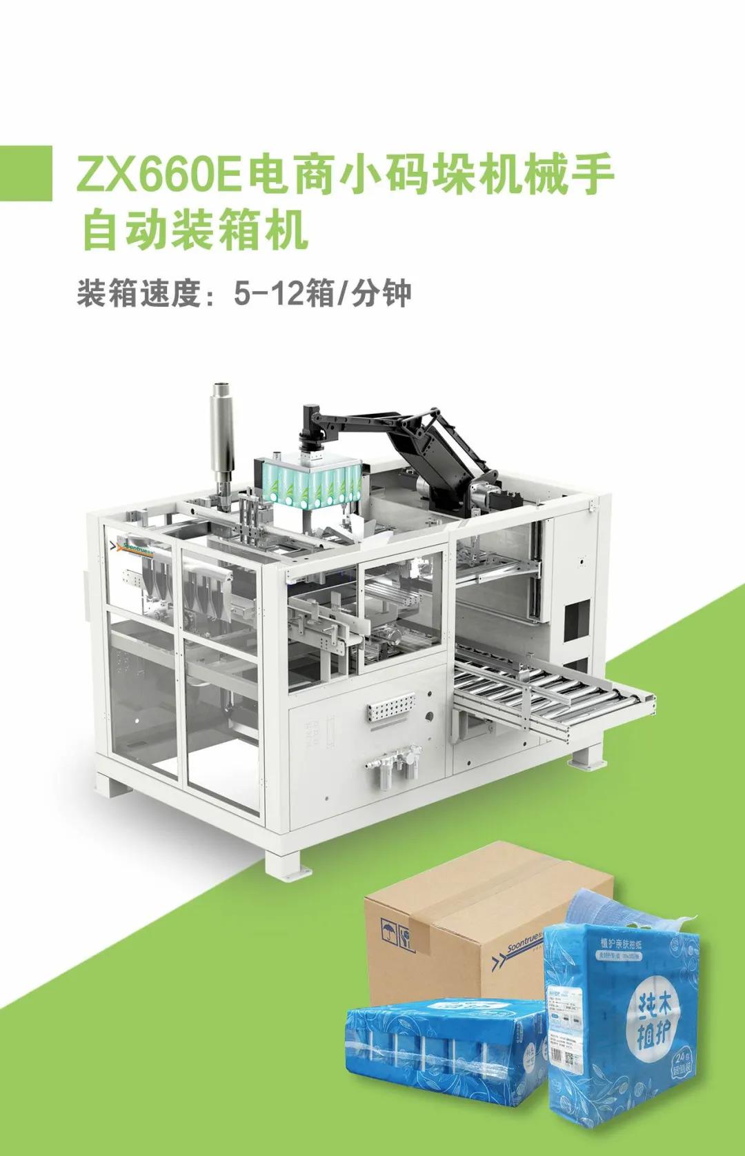 微信图片_20211228141128